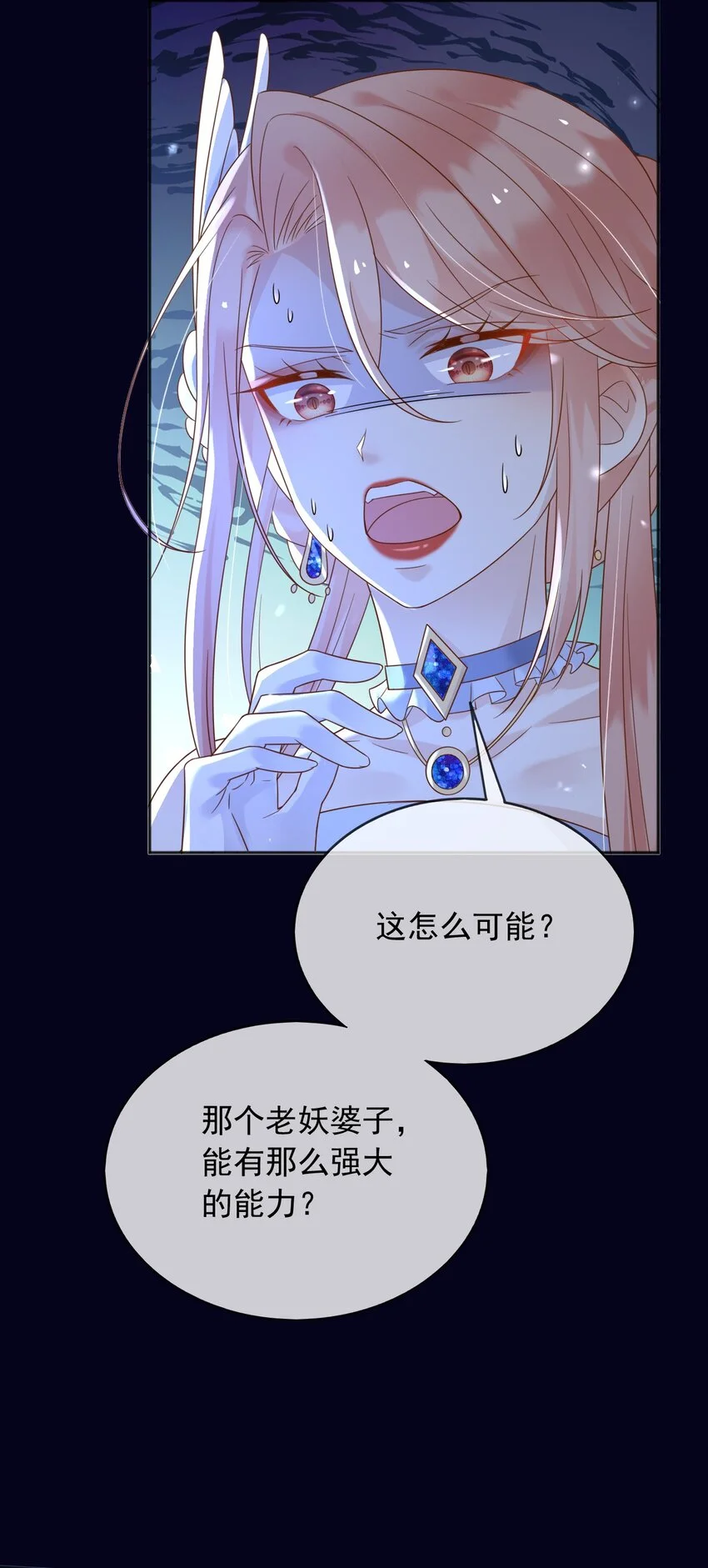 79魔法传承5