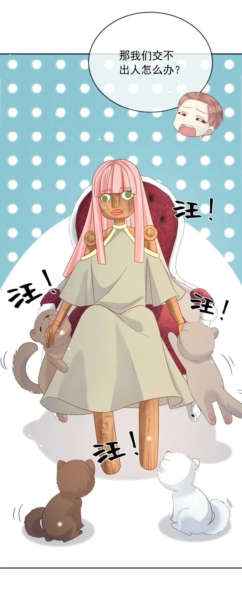 66强大魔法33