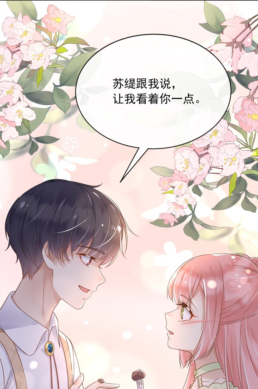 41生日宴会8