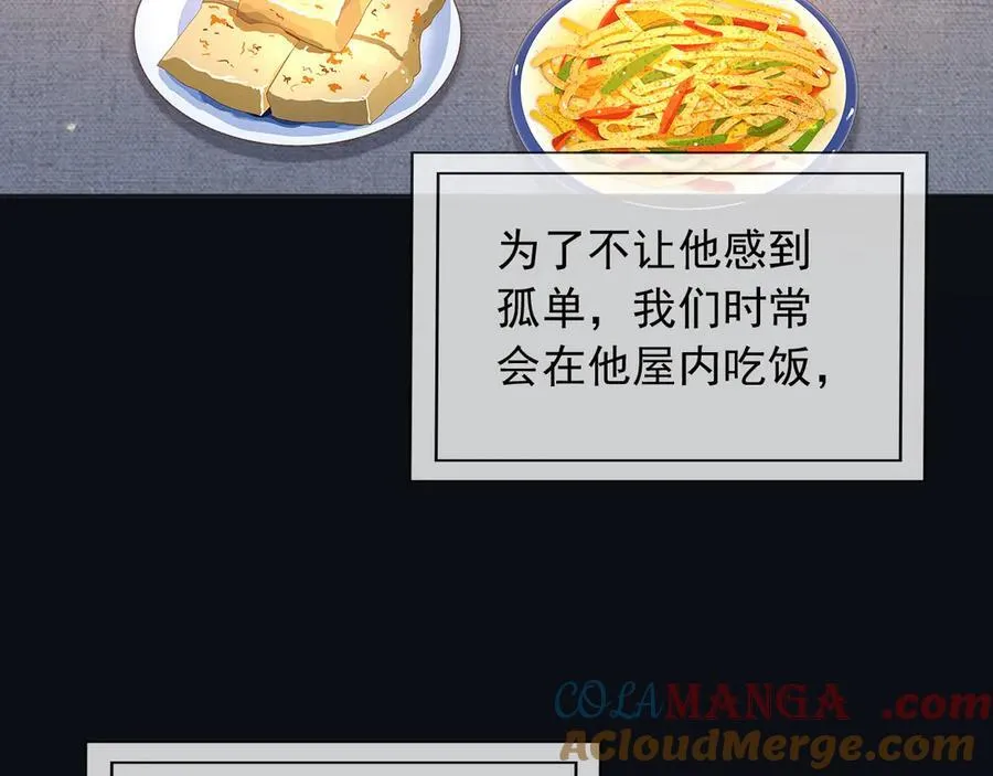 102那个少年还是死了57