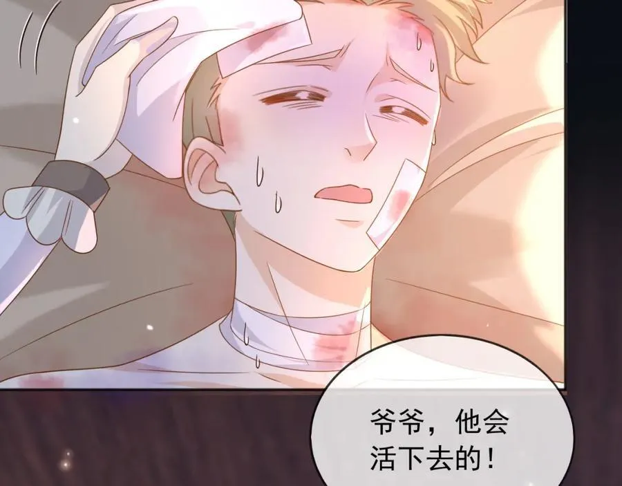 101他会活下去的25