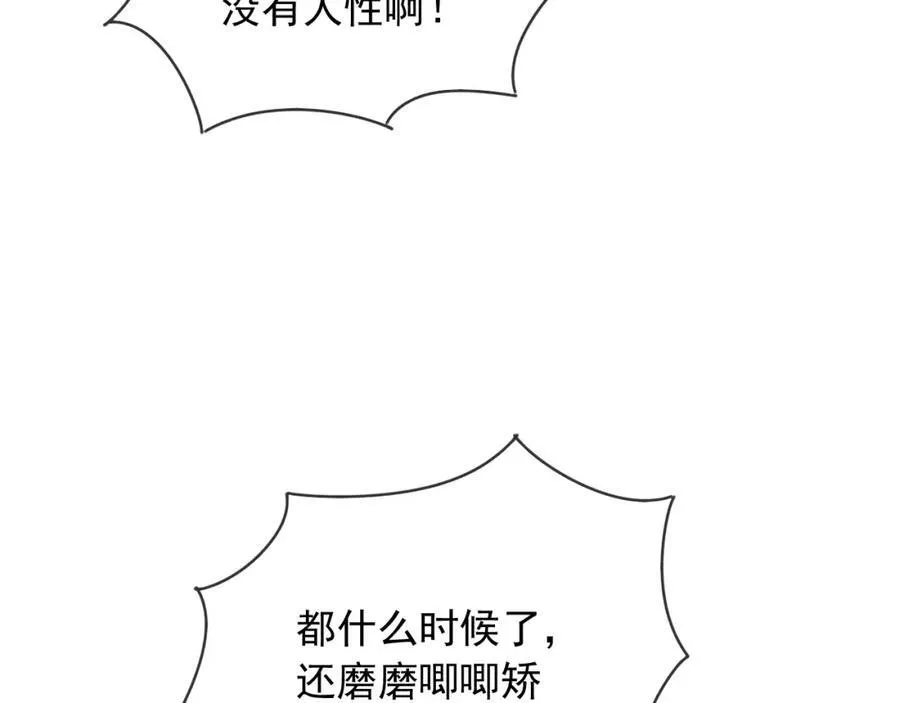 94欺负老实人9