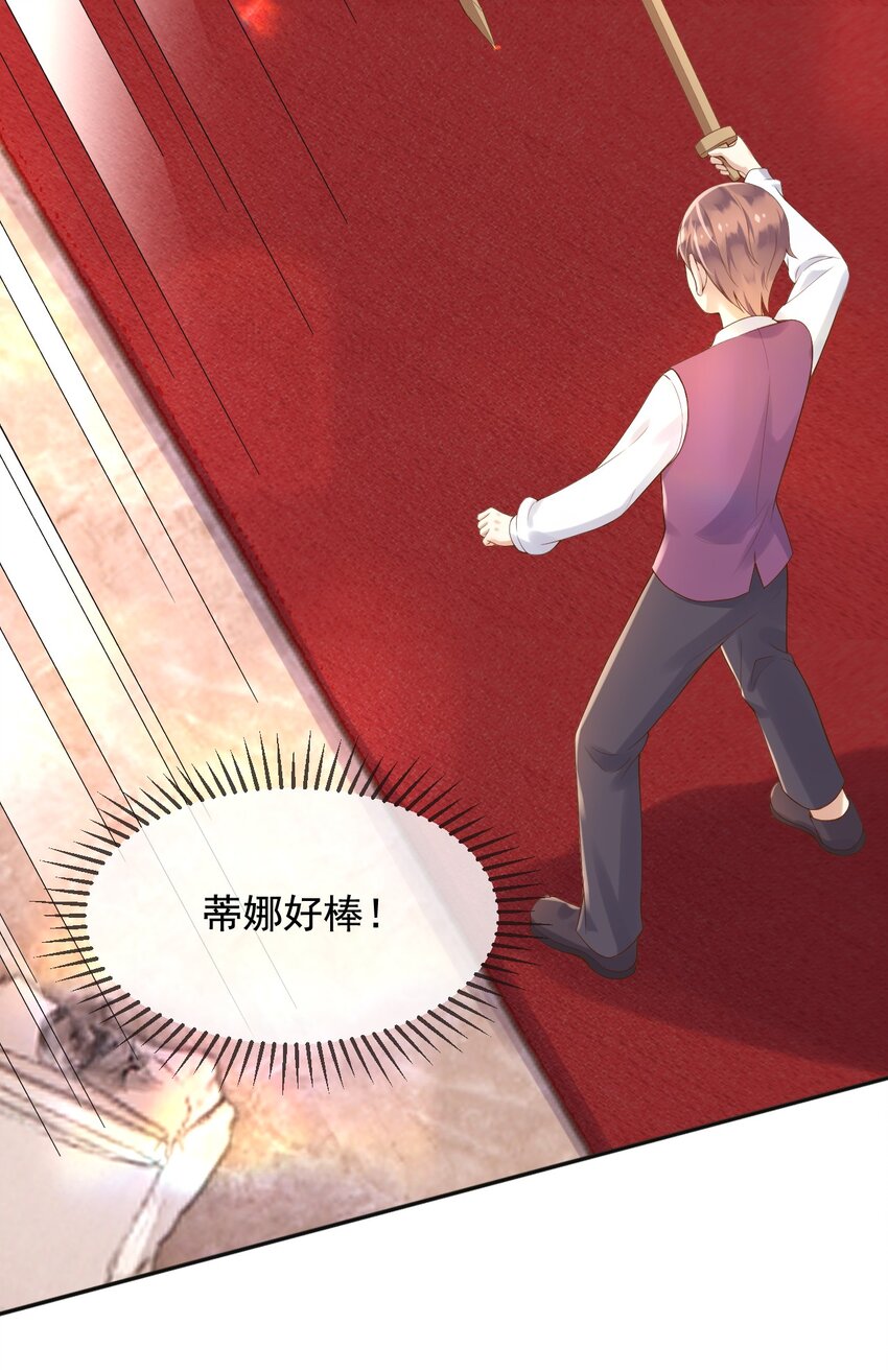 14剑术表演21