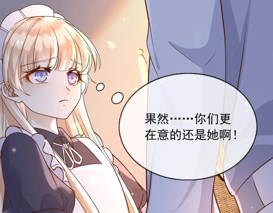 111那就全都毁灭吧17