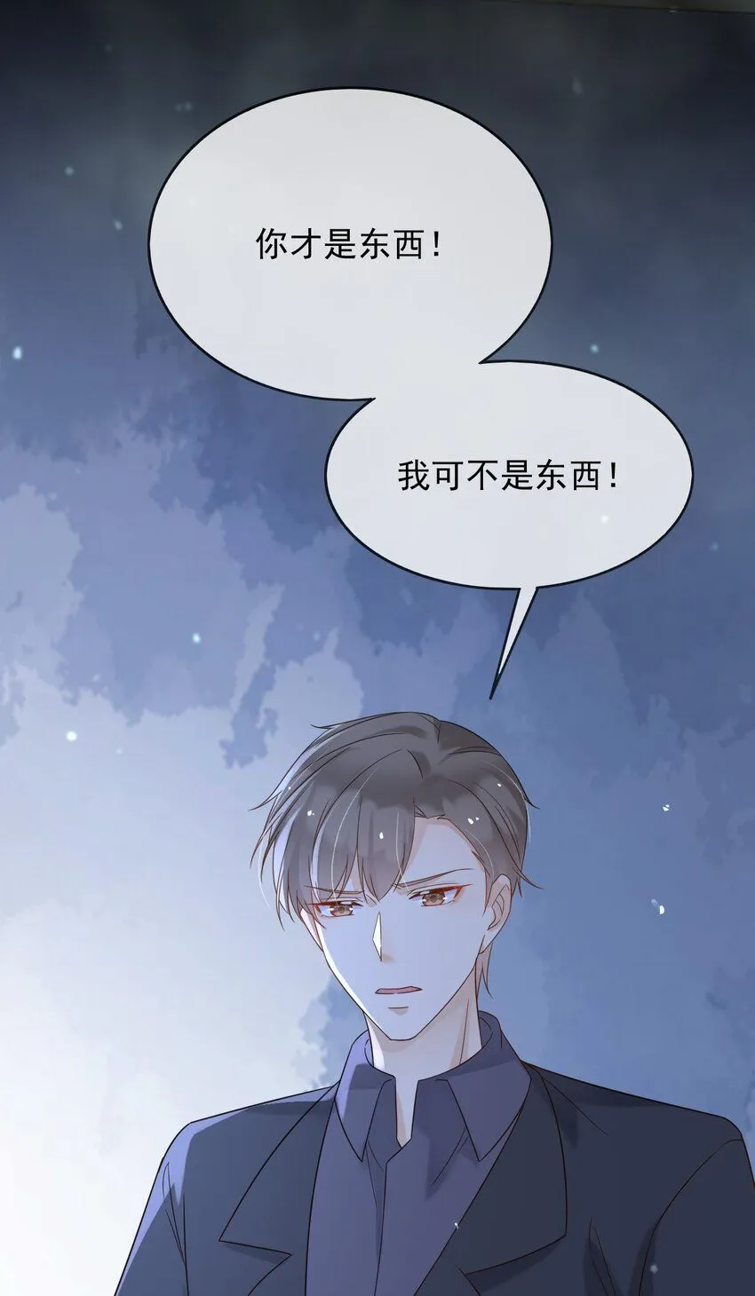 70迷雾之地33