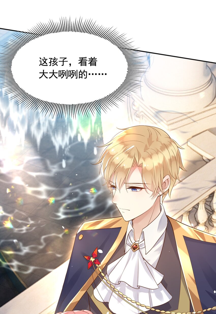 15这宴会我不参加了！40