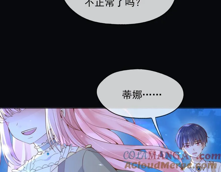 103我都陪着你15