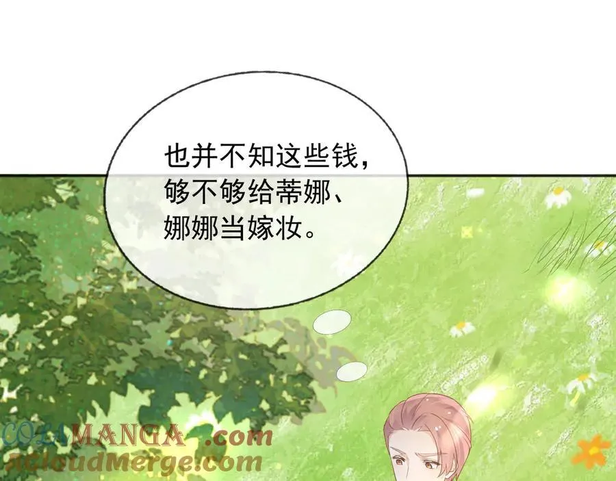 107是时候回去了！30