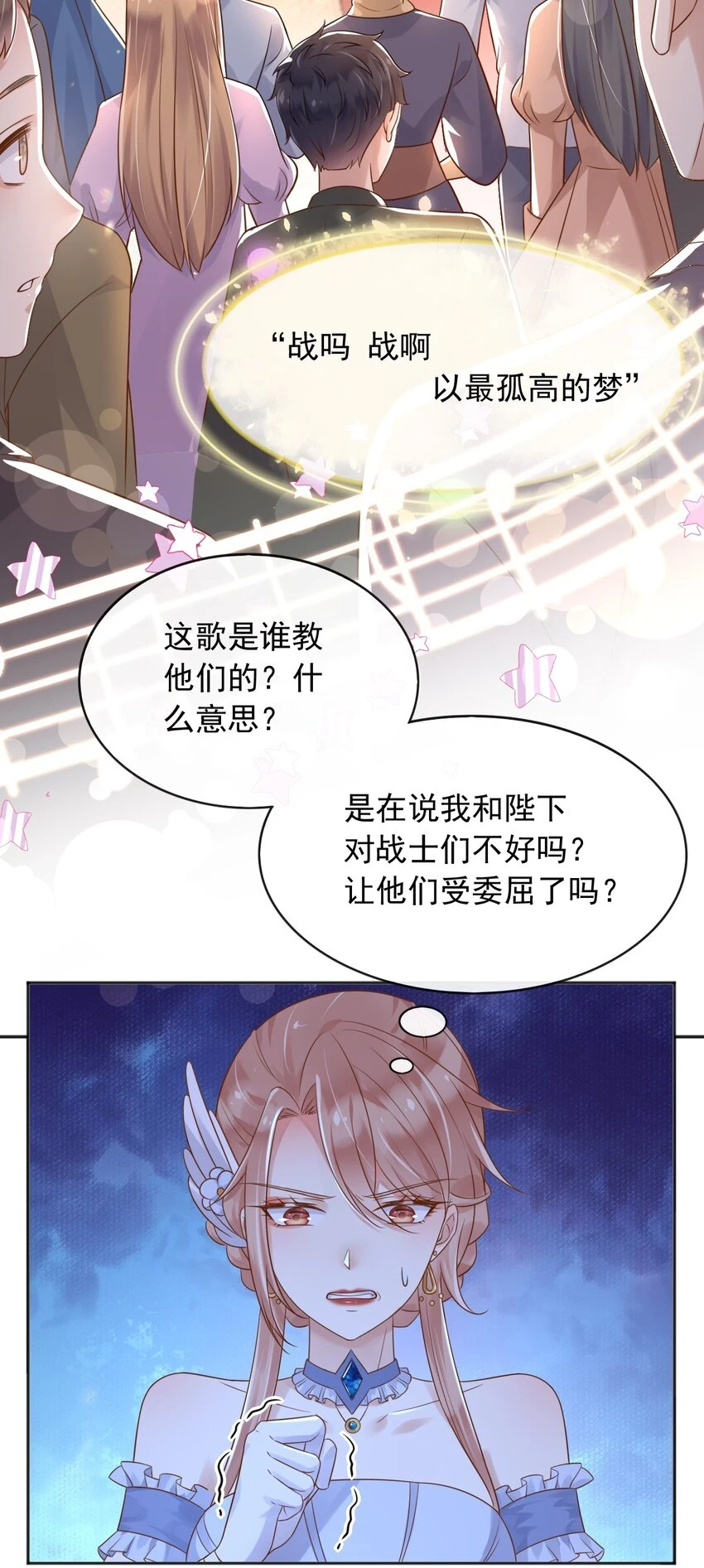 42给你唱首孤勇者33