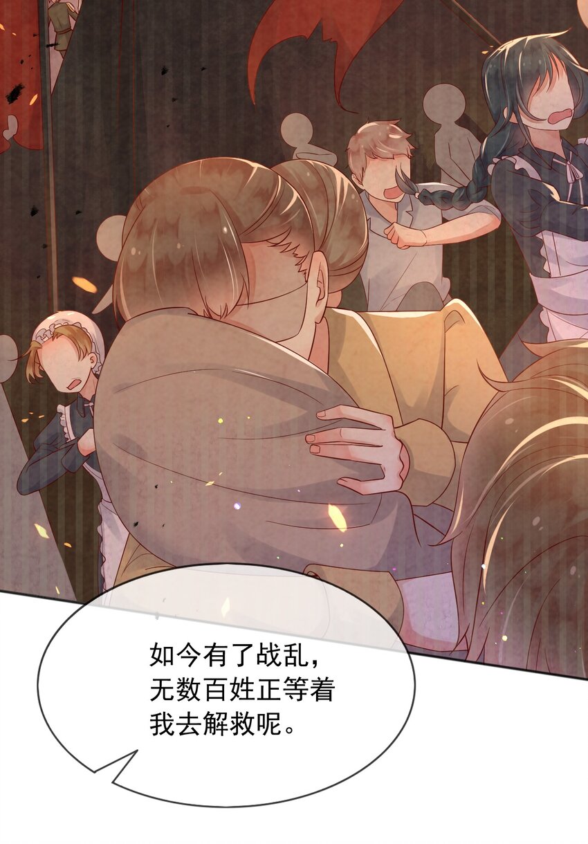 30父亲很快就会回来的2