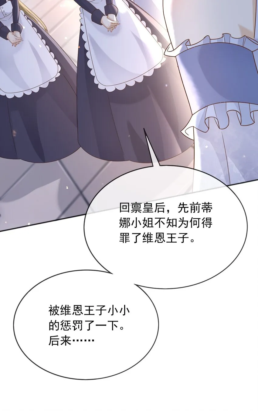 64把蒂娜带过来！32