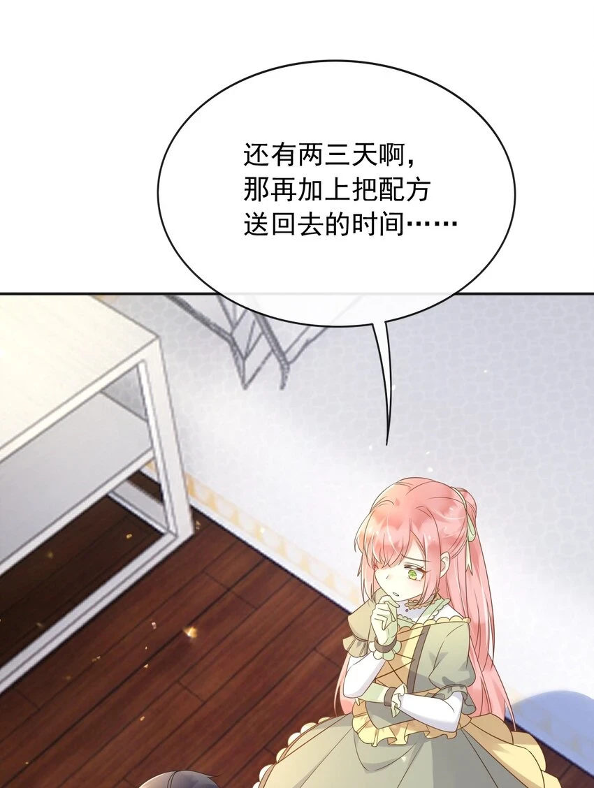 46交出火药27