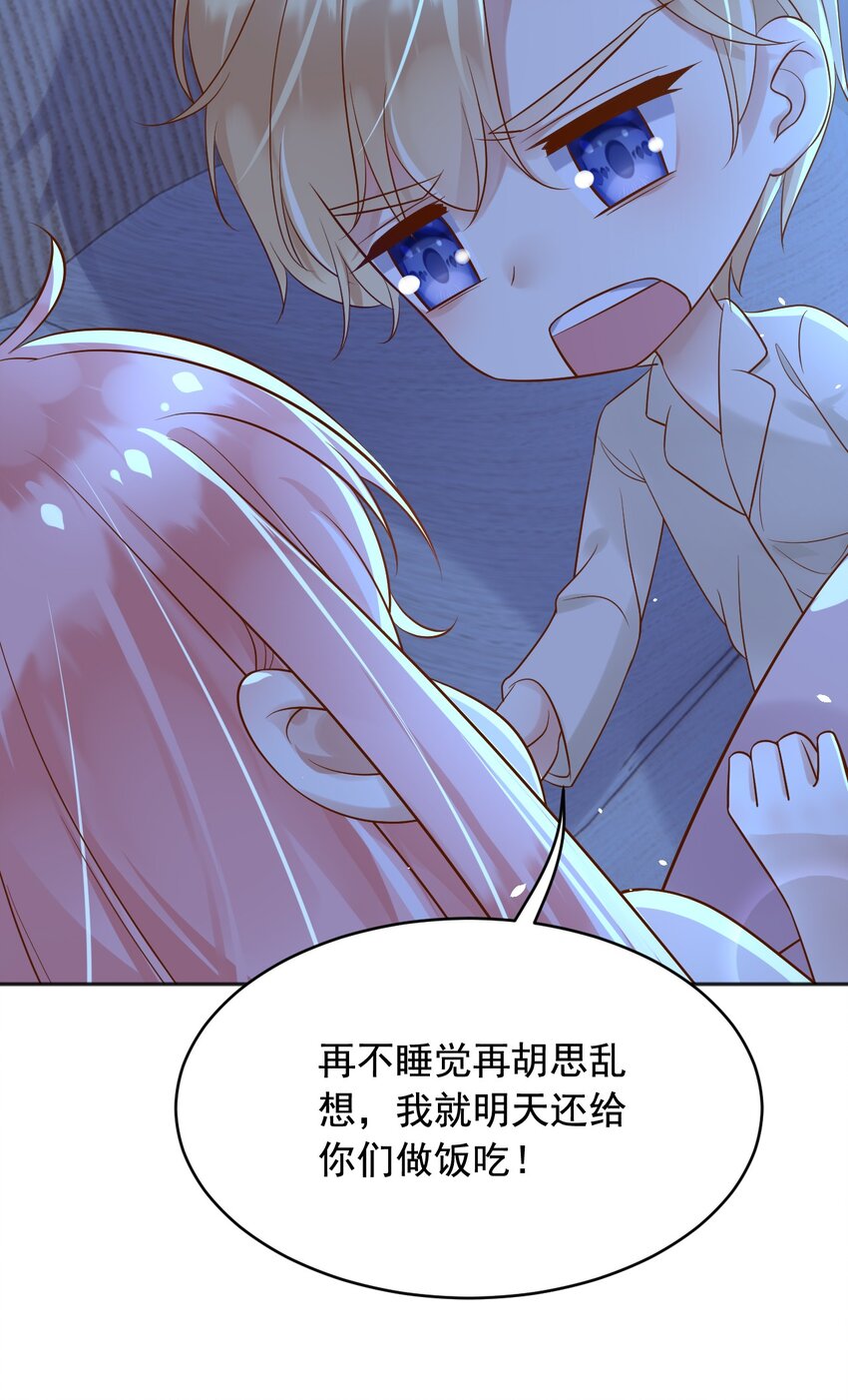 20梦都是相反的31