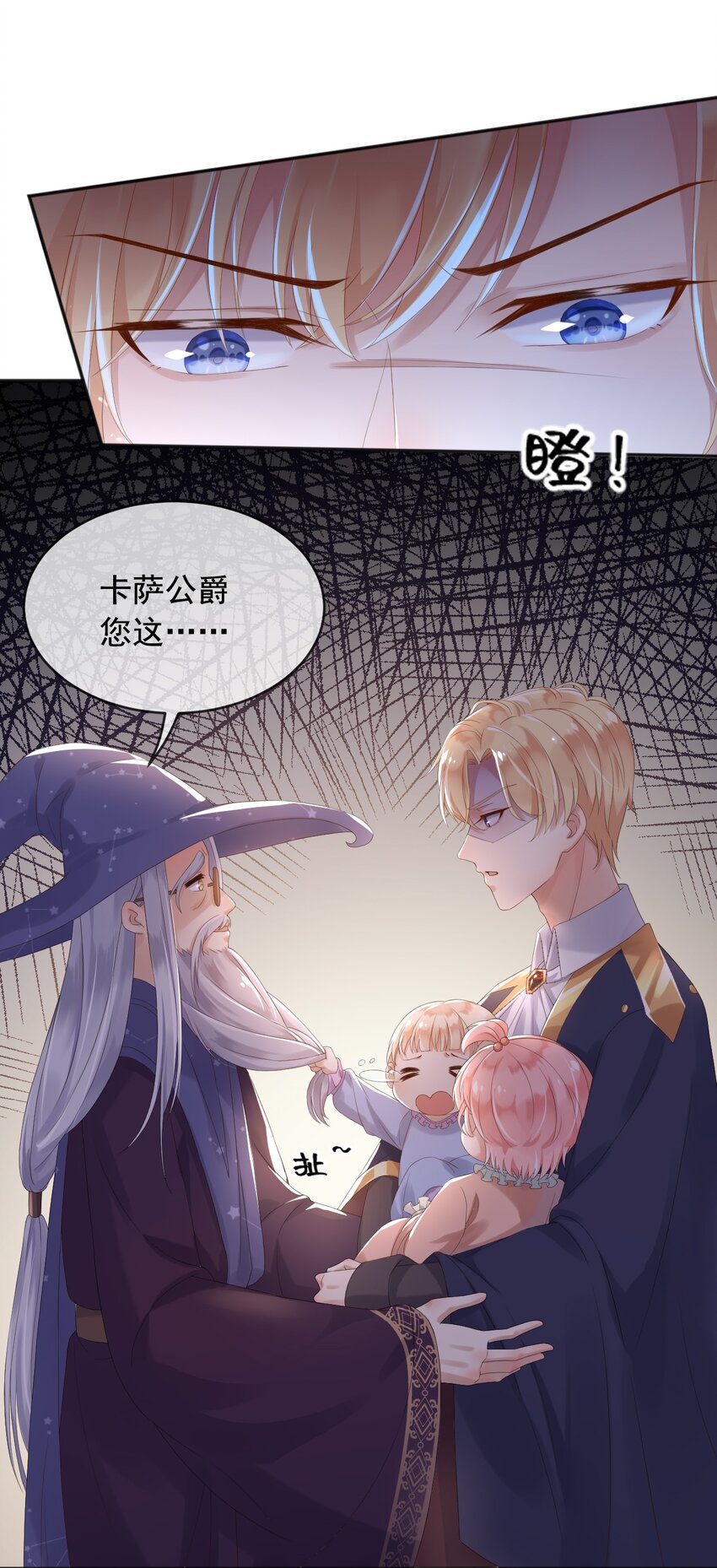 5两个灾星？24