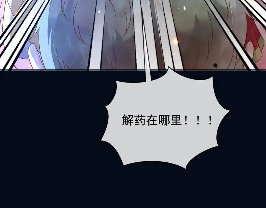 99救我，否则他陪我死55