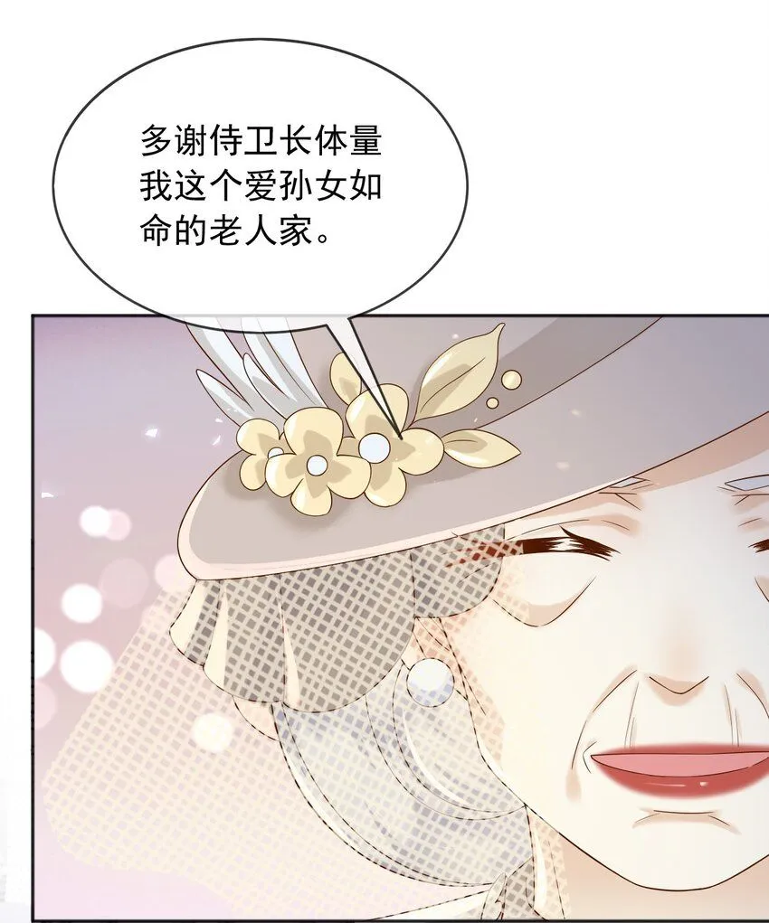 68卡萨一定出事了10