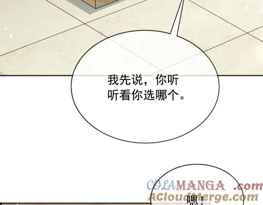 96你去当她爸爸20