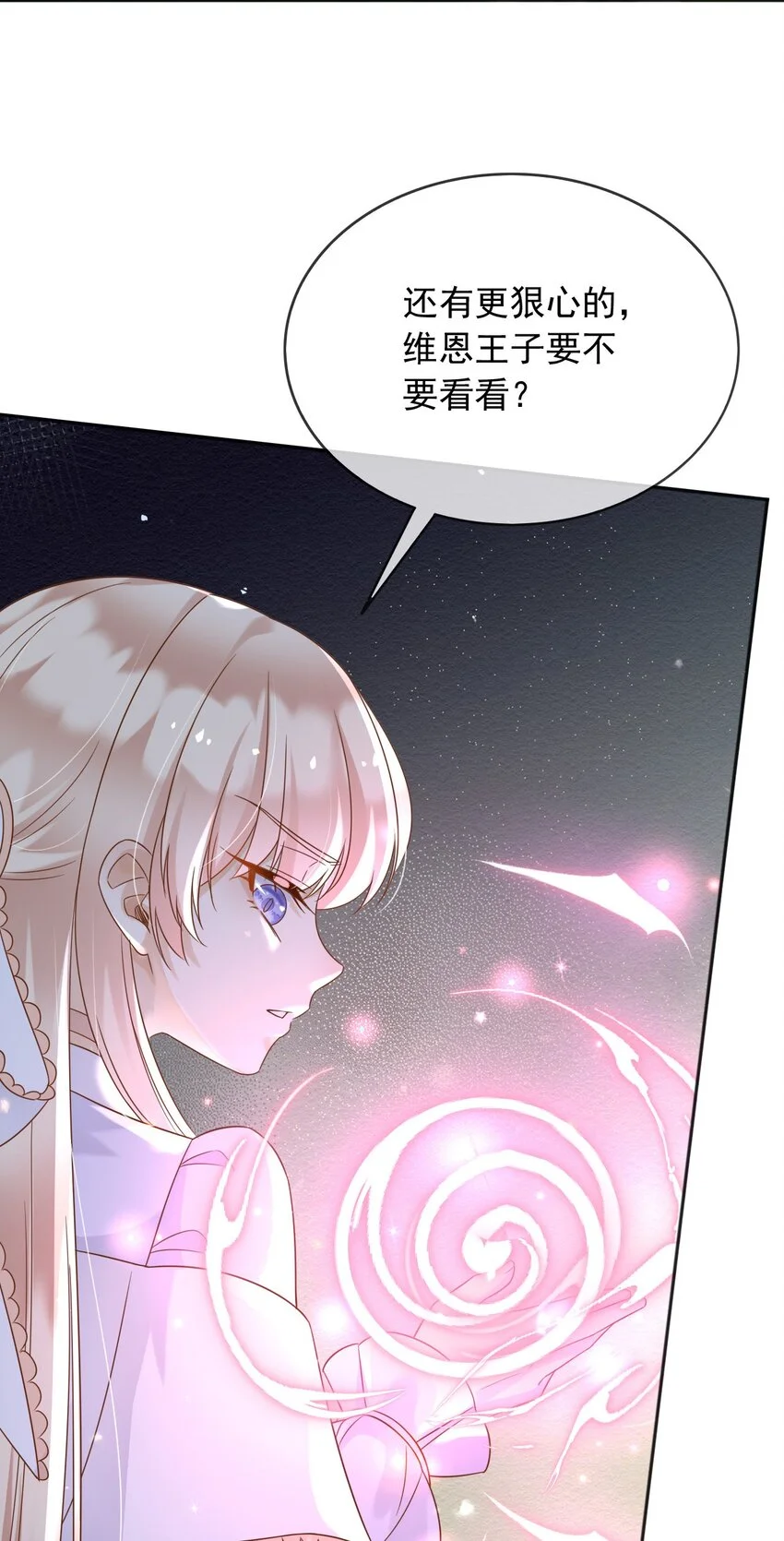 80背刺？5