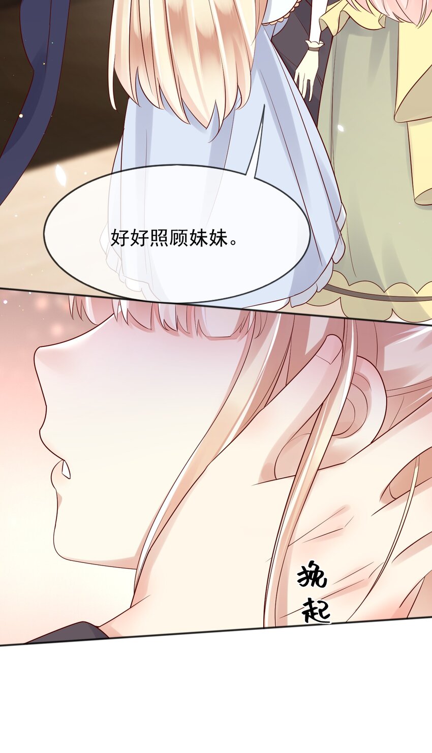 30父亲很快就会回来的7