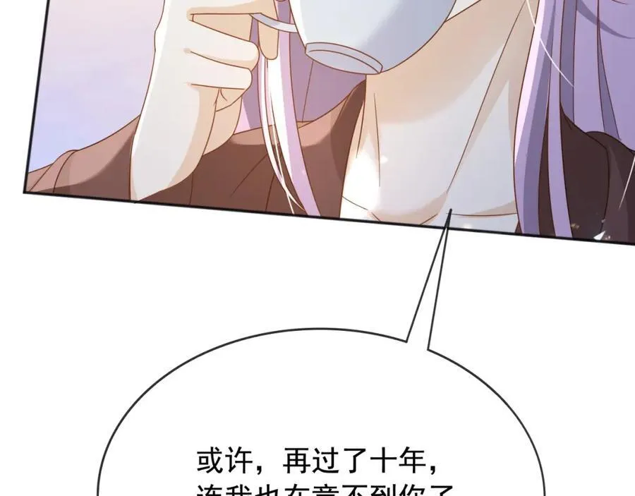 96你去当她爸爸25
