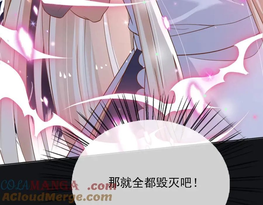 111那就全都毁灭吧81