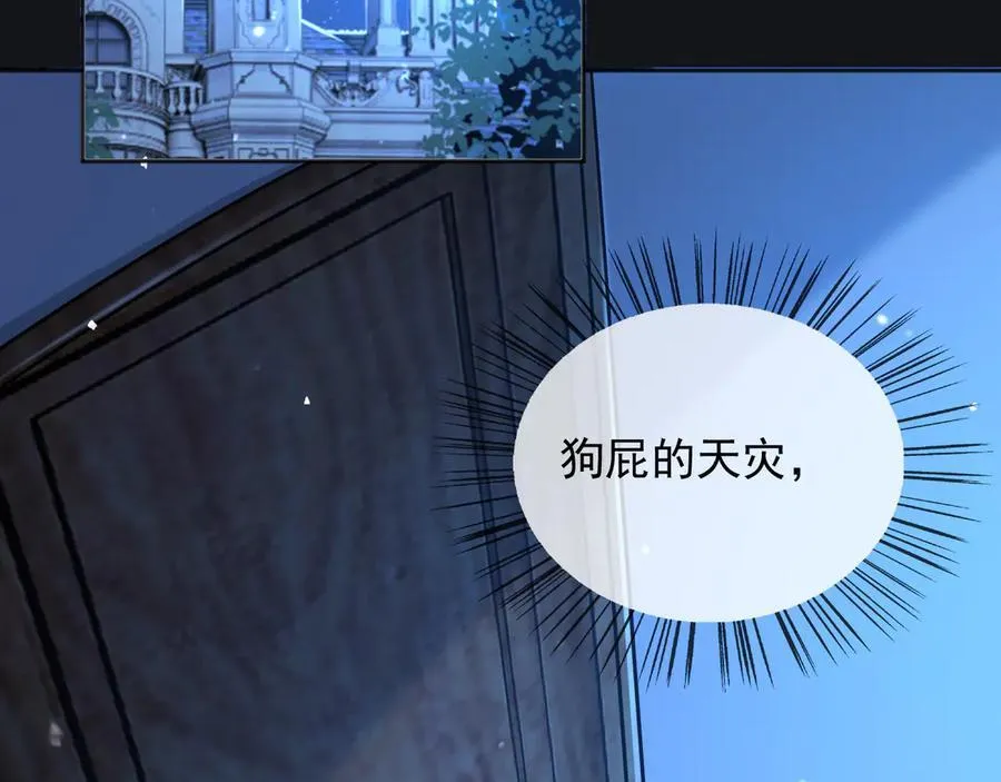 111那就全都毁灭吧76