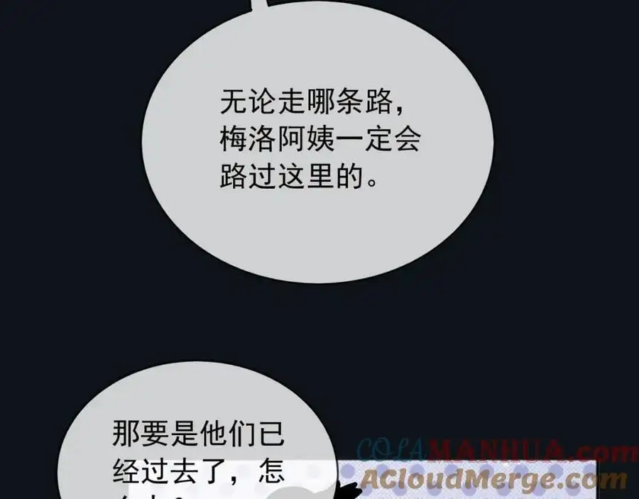 87营救48