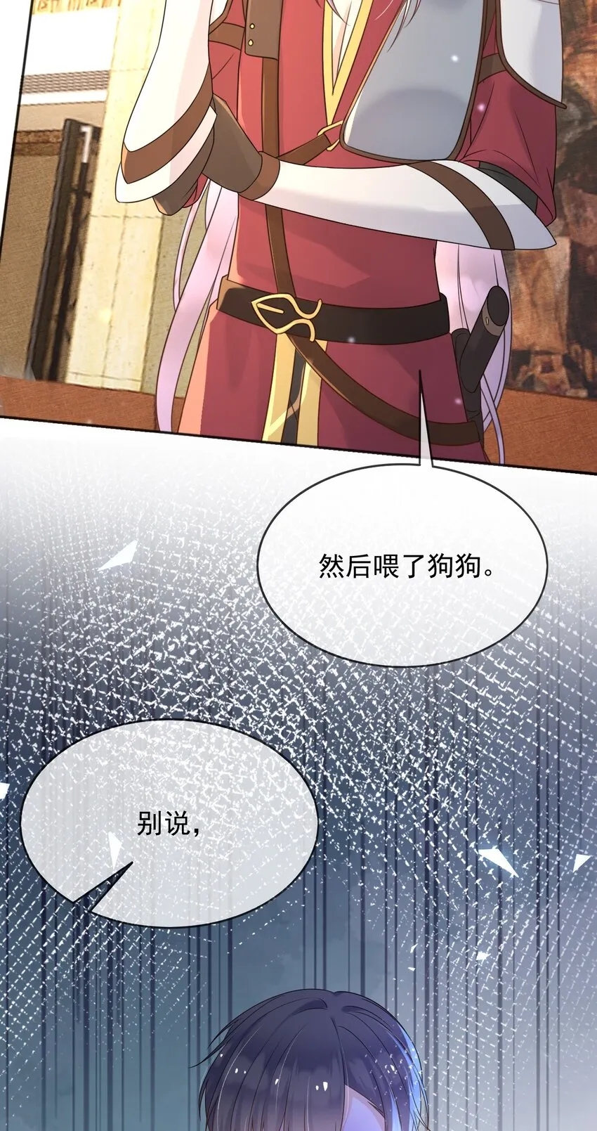 60她怎么样了？！28