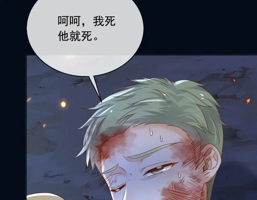 99救我，否则他陪我死38