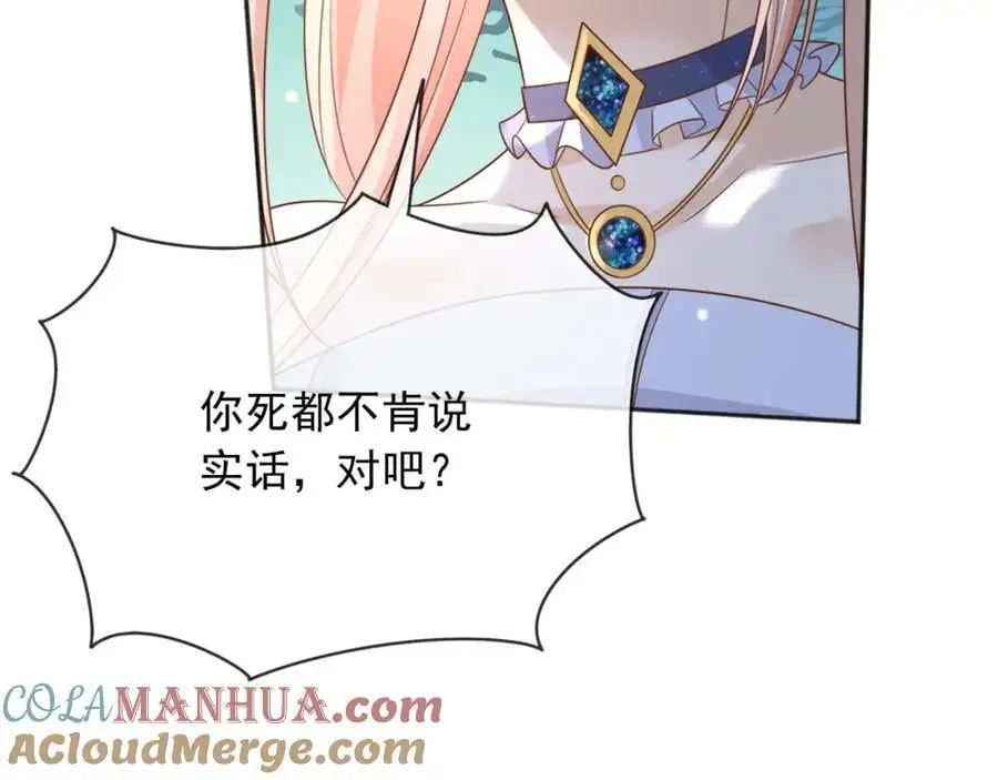 91至少，我救下了你66