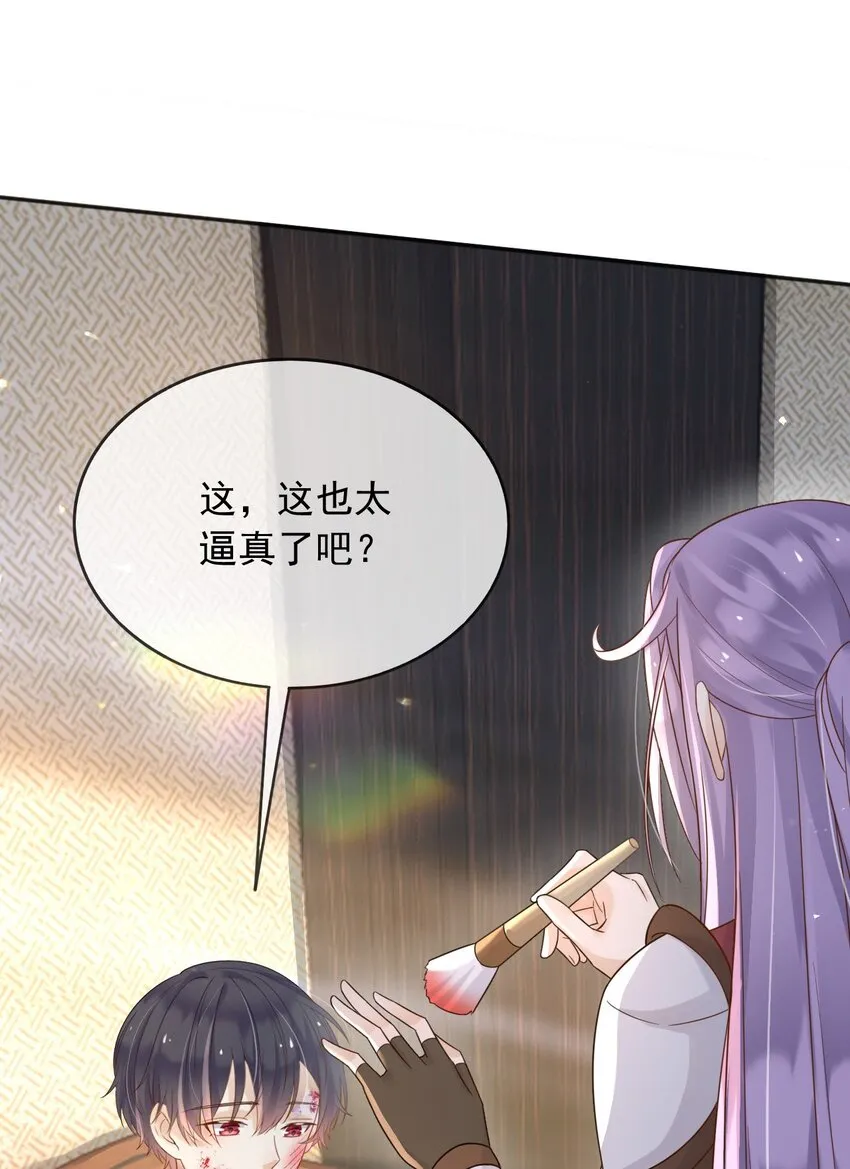 63伪造伤口32