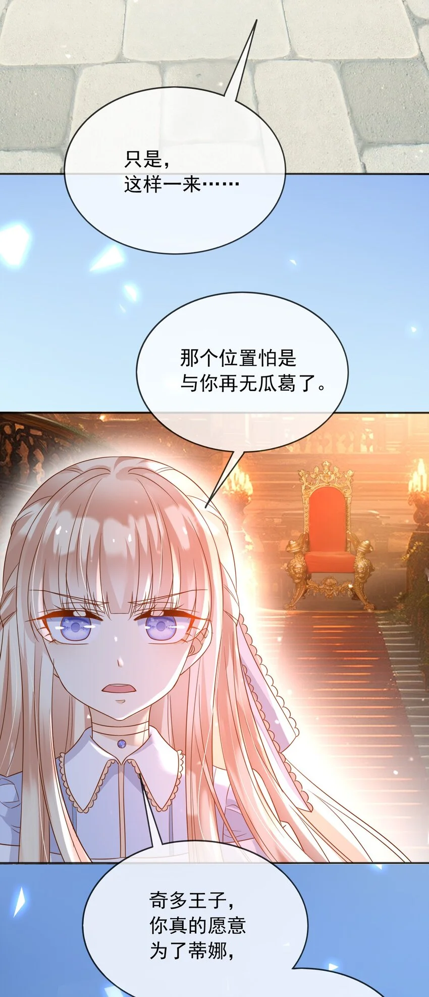 82你还有我19