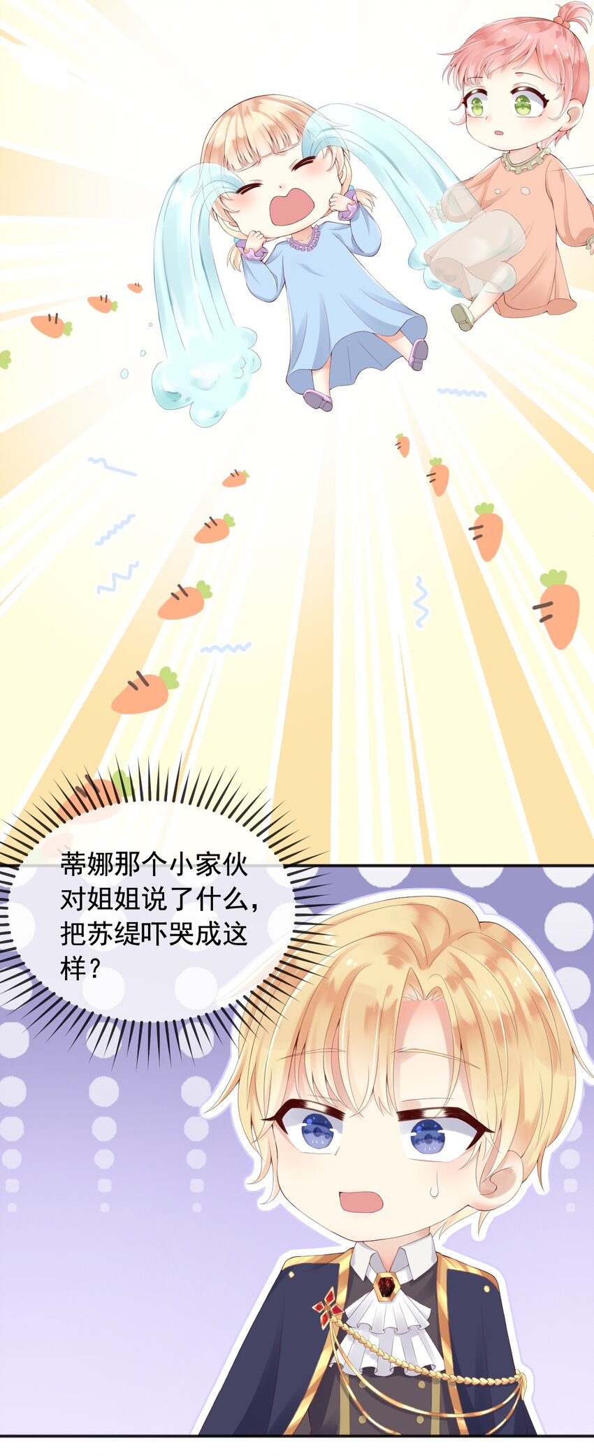 6霸气护女13