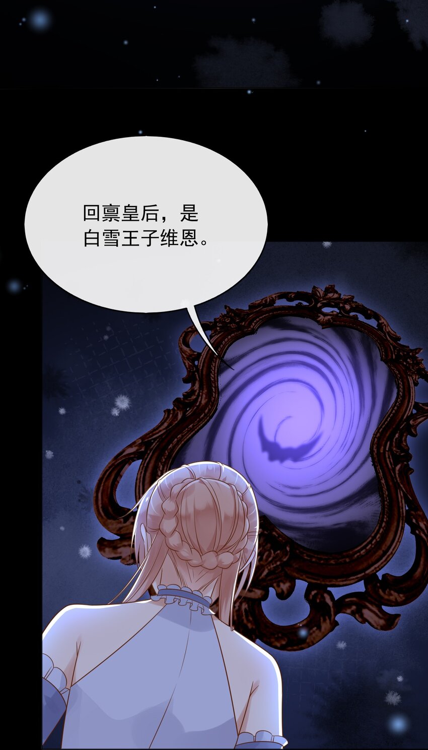 34入梦魔法46