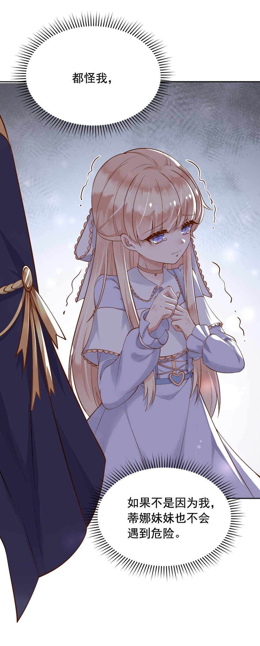 22狗男女3