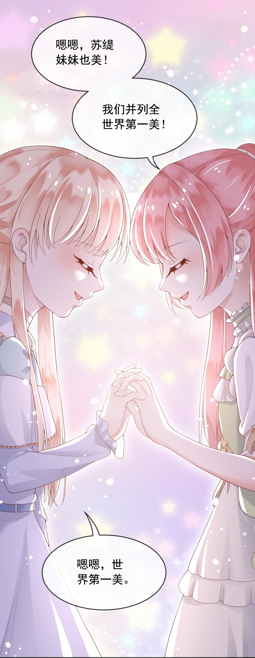 8七年之后21