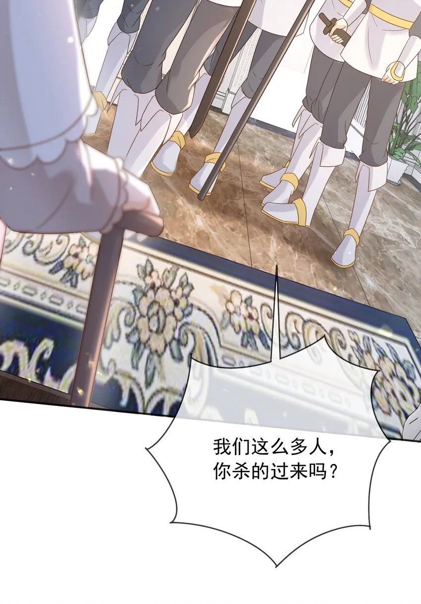 76谁敢伤害我孙女！？33