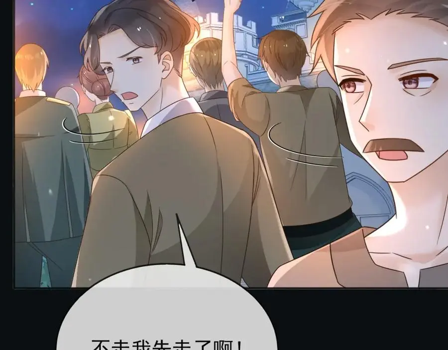 88我和你一起49