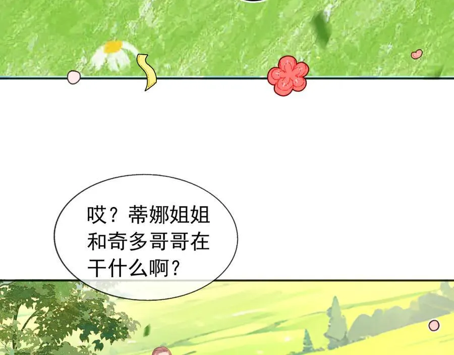 107是时候回去了！16