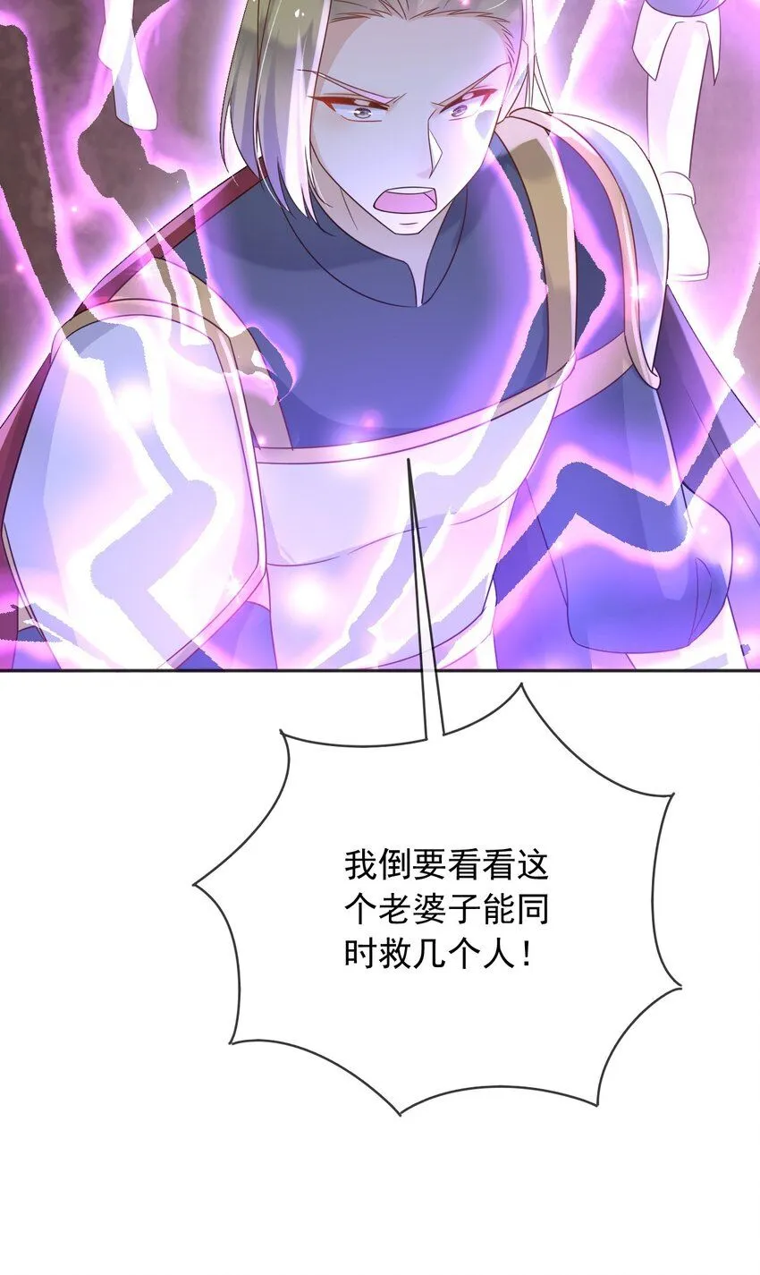 77同归于尽14
