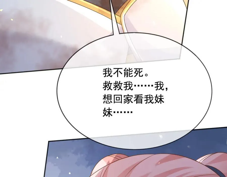 100手术49