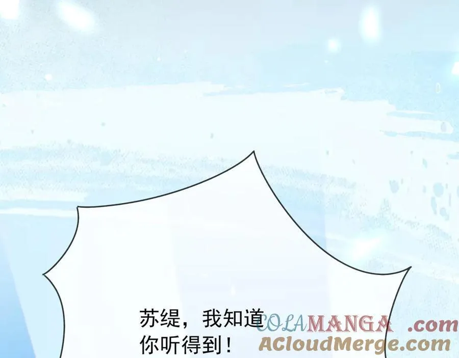 113梦境聊天44