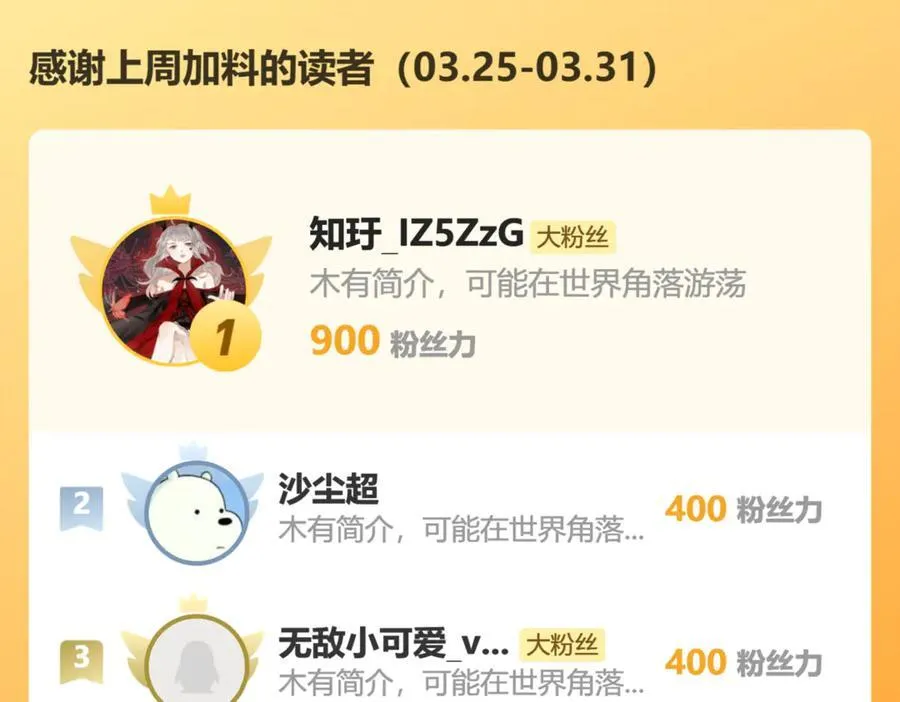 106我答应你！111