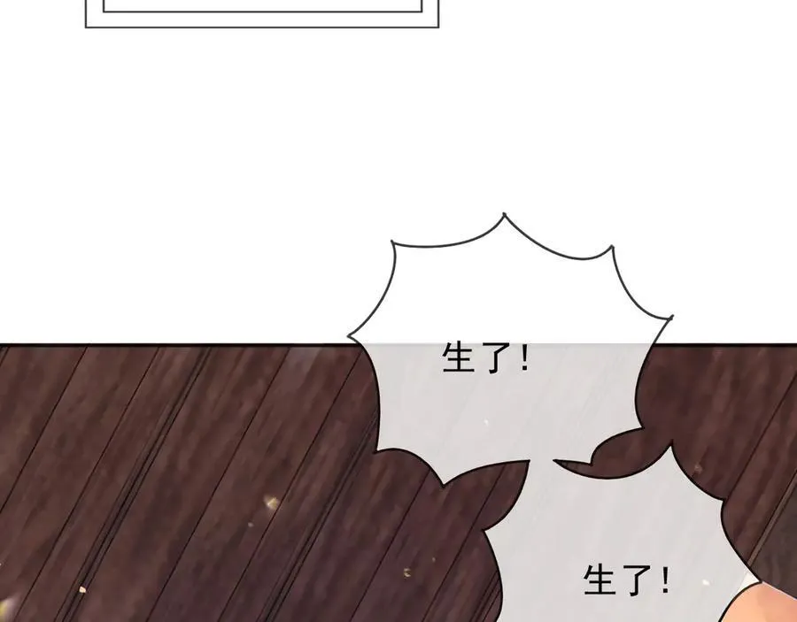 105穿越的意义71