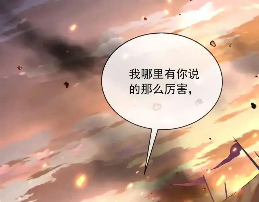 93战争86