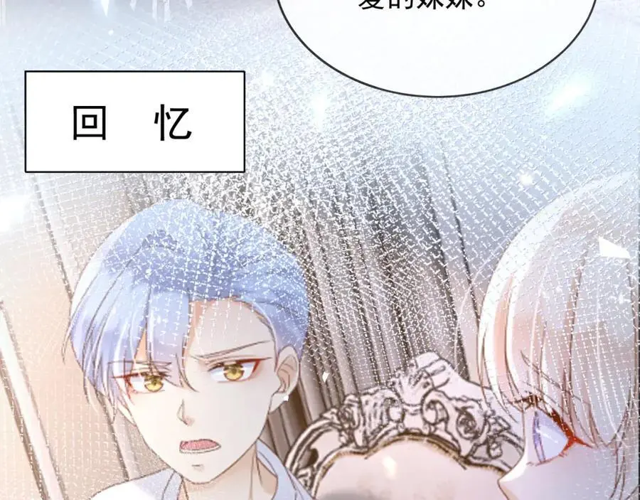 87营救33