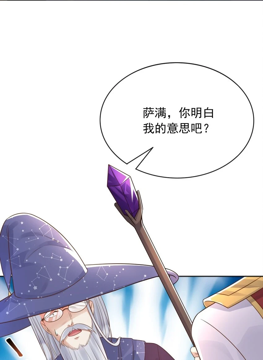 42给你唱首孤勇者54