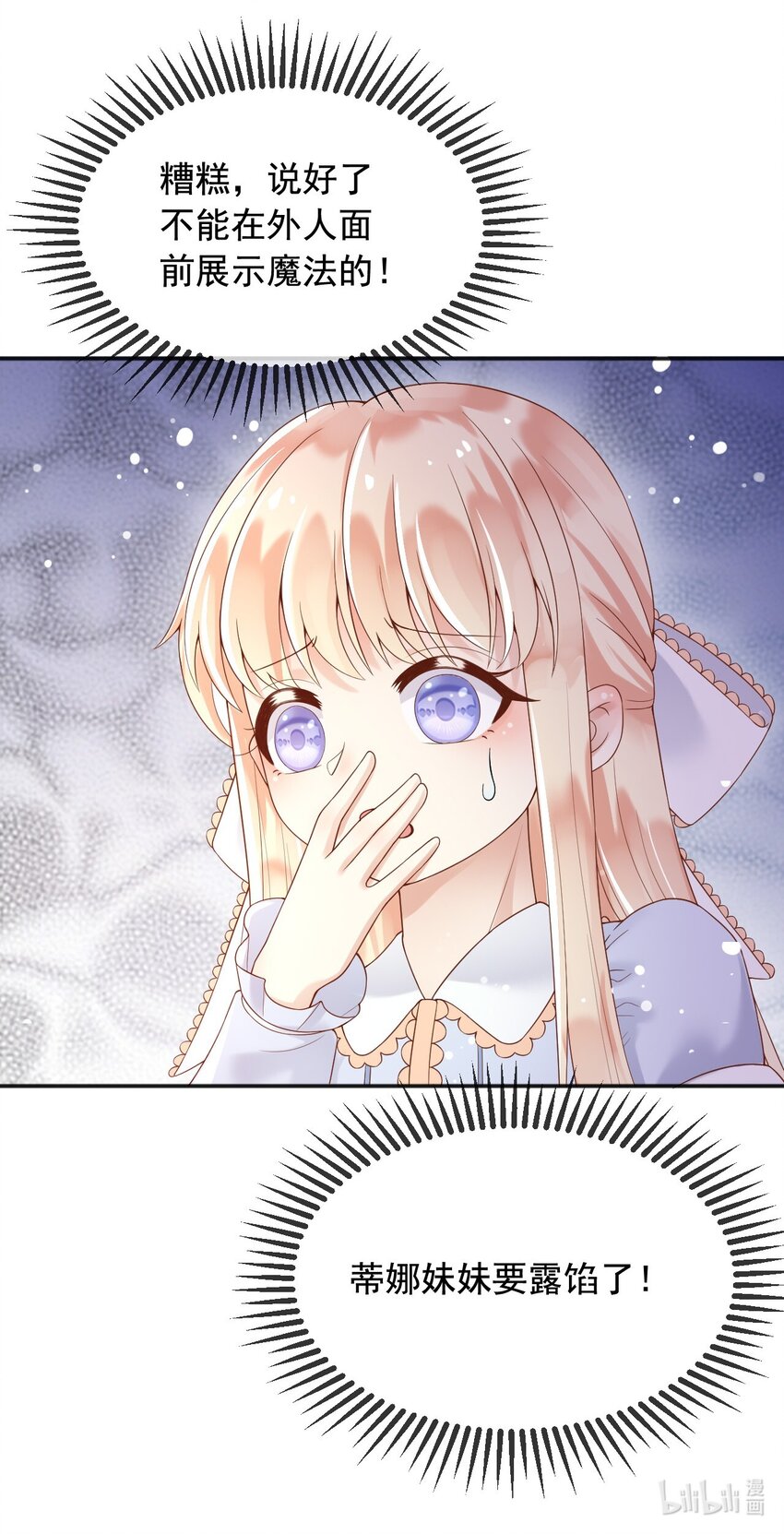 8七年之后40