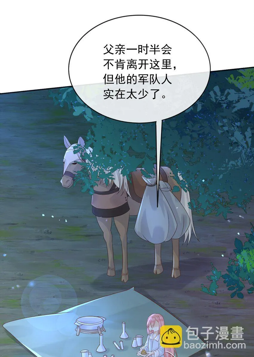 54梦境里的结局33