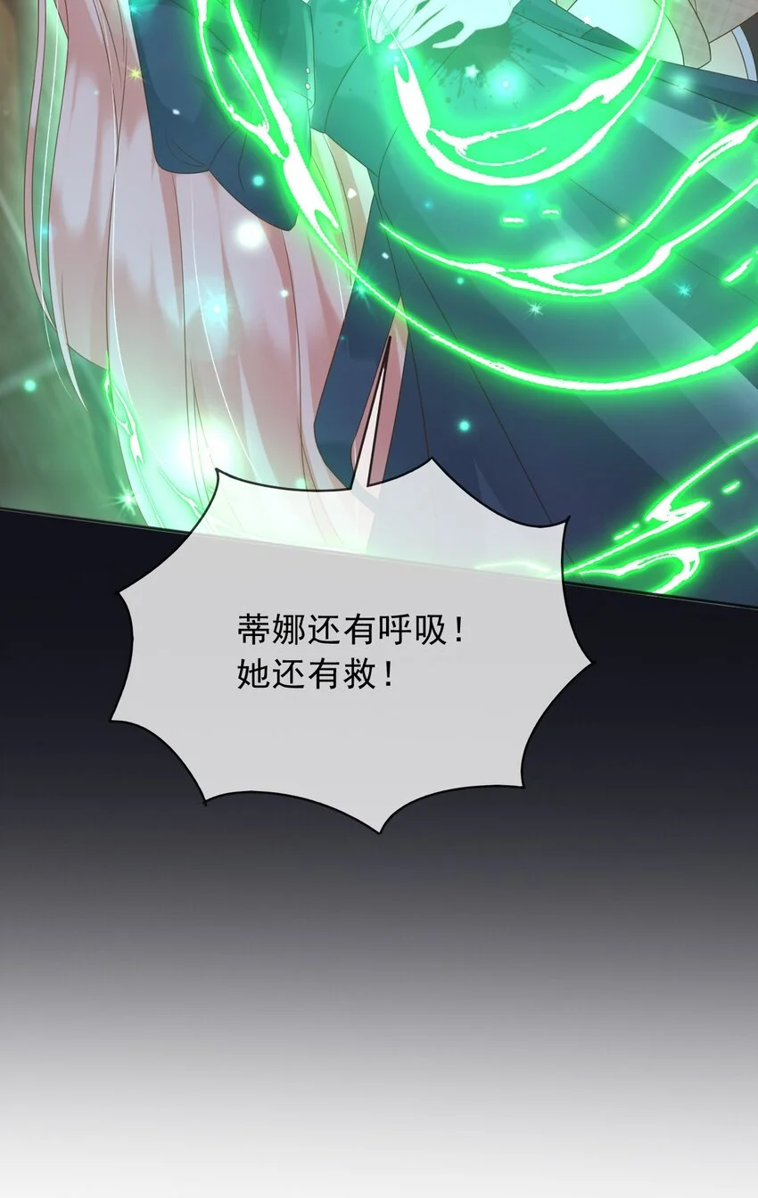 81苏醒17